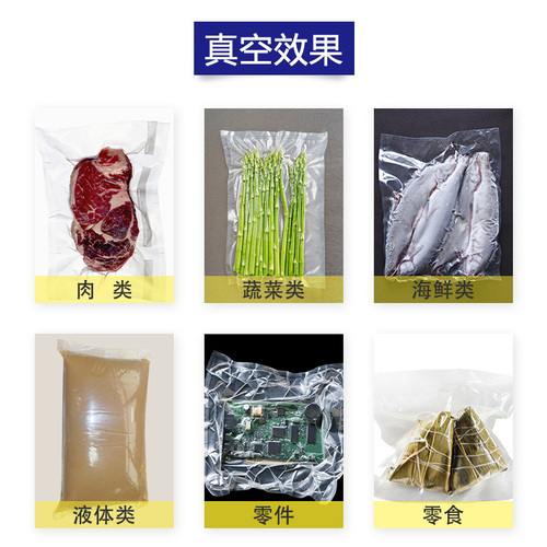 1678334496124146.jpg 真空效果.jpg