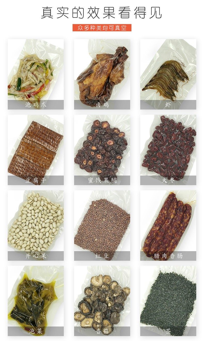 1678340645587728.jpg 真實(shí)的效果看得見(jiàn).jpg