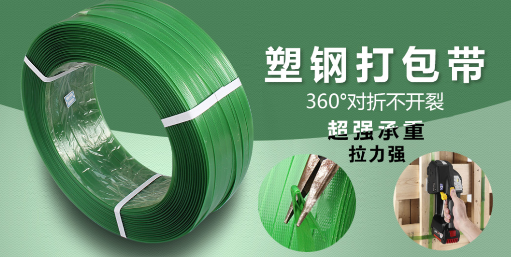 達(dá)高科技塑鋼打包帶：以堅(jiān)韌之軀，守護(hù)全球貿(mào)易的每一程